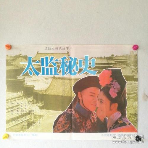 埃尔福特阿达姆-利丝应硕士成绩单