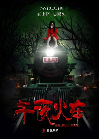 做个精仿北卡罗来纳韦斯理学院文凭毕业证